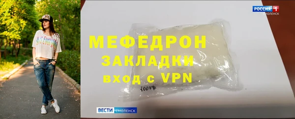 мефедрон VHQ Богданович