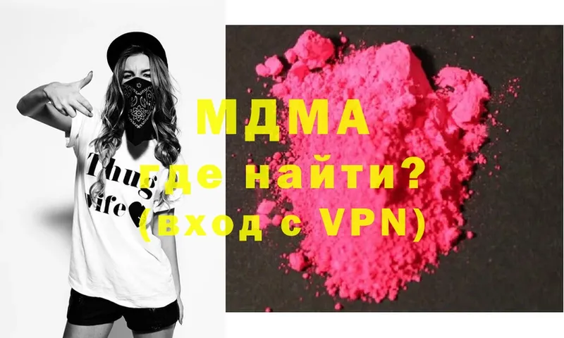 MDMA VHQ  хочу наркоту  Полярный 